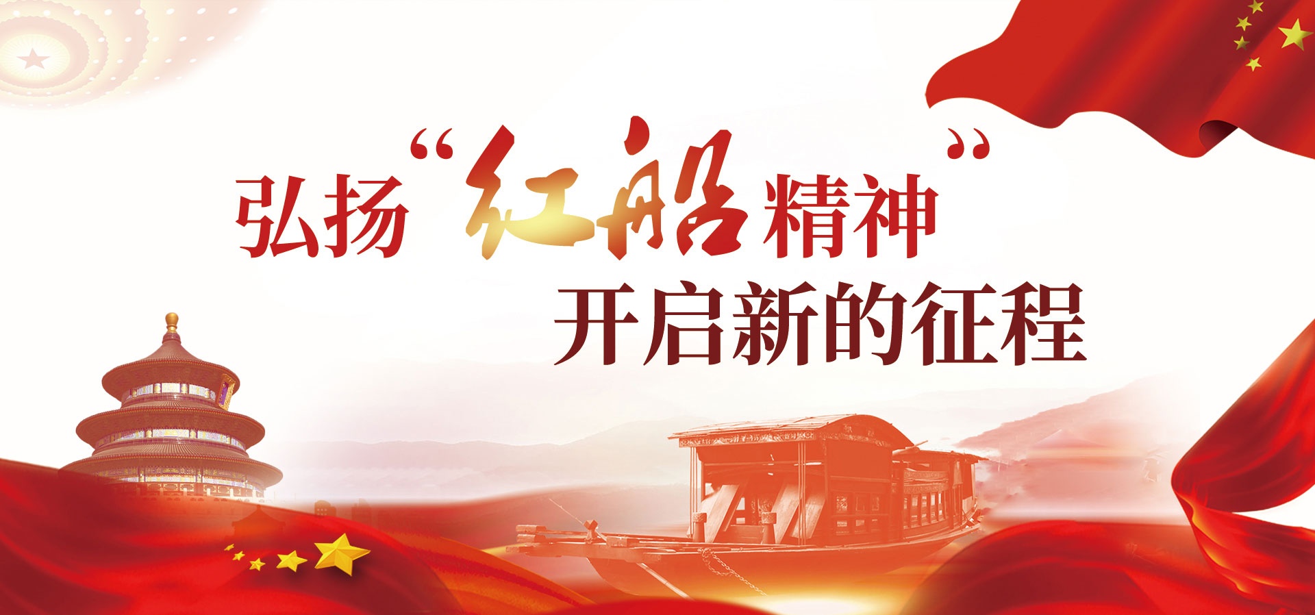 企業(yè)黨建