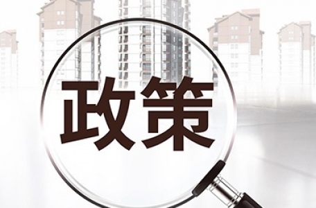 關(guān)于做好2020年度建設(shè)工程專業(yè)高級工程師職務(wù)任職資格評審工作的通知