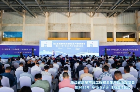 省建設(shè)廳召開(kāi)全省房屋市政工程安全生產(chǎn)現(xiàn)場(chǎng)觀(guān)摩會(huì)暨安全生產(chǎn)月”活動(dòng)啟動(dòng)儀式