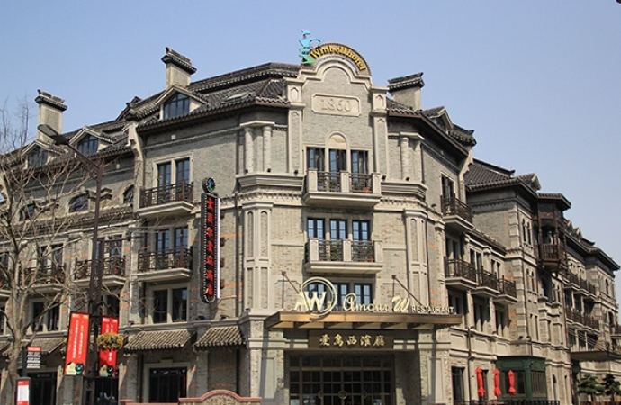烏鎮(zhèn)子夜路云貝爾酒店