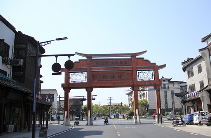 烏鎮(zhèn)隆源路綜合改造南標(biāo)段
